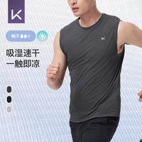 百亿补贴：Keep 运动背心 男款 速干透气训练T恤