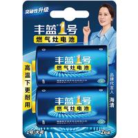 丰蓝1号 R20P 1号碳性电池 1.5V 4粒装