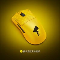 RAZER 雷蛇 毒蝰V3 Pro 皮卡丘联名款 2.4G双模无线鼠标 35000DPI