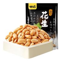 KAM YUEN 甘源牌 花生 椒盐味 285g