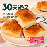 士丹顿手撕老式面包紫薯老面包营养早餐零添加防腐剂零食整箱