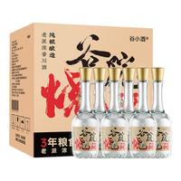 移动端、京东百亿补贴：谷小酒 谷院烧酒 52%vol 浓香型白酒 500ml*6瓶