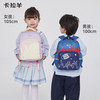 Carany 卡拉羊 小童包 CX6341 宝蓝 8L