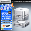 移速 4TB 移动固态硬盘（PSSD）适用于Macmini M4扩展坞硬盘 SSD移动硬盘外接扩容