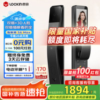 鹿客 优雅小蛮腰 S6 Max 指脉锁