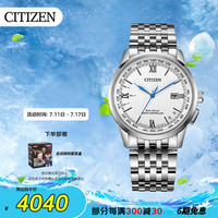 西铁城 超级空中之鹰系列 43毫米光动能腕表 CB0150-89A