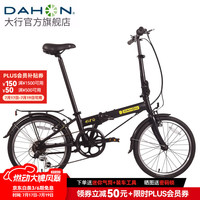 DAHON 大行 折叠自行车 KBA061 消光黑 6速 20英寸