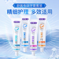 舒客 防蛀氟素牙膏 120-140g