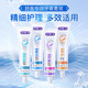 舒客 防蛀氟素牙膏 120-140g