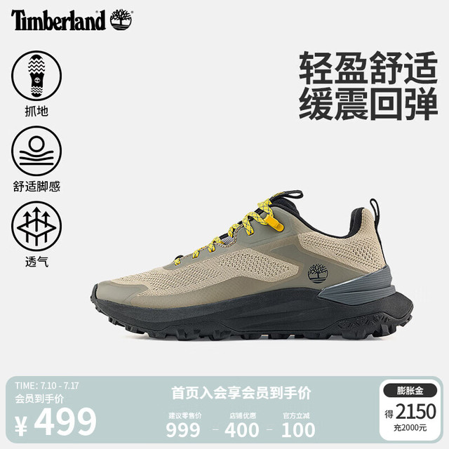 Timberland 男鞋徒步鞋MOTION ACCESS轻量透气舒适A6DJK A6DJKEY4/浅棕色 40