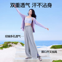 SIINSIIN 冰皮防晒 女士阔腿裤 显瘦黑(加长版) 身高165以上 M (100-120斤)