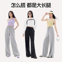 SIINSIIN冰皮防晒阔腿裤女2025夏凉感休闲运动裤宽松显瘦长裤 显瘦黑(常规版) 身高165以下 M (100-120斤)