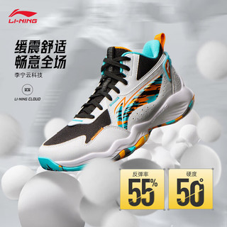  LI-NING/李宁 反光减震回弹 男士篮球鞋
