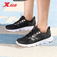 特步 女鞋网面透气跑步鞋减震耐磨运动鞋轻便休闲鞋软底舒适户外鞋子