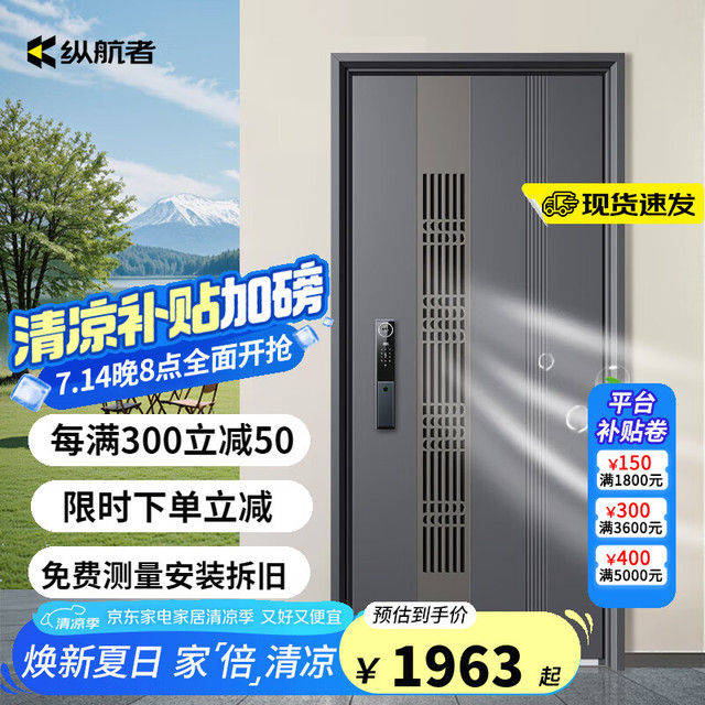 【纵航者】纵航者商城_纵航者是什么牌子