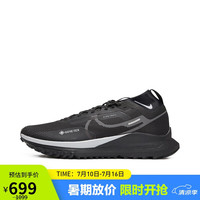 NIKE 耐克 React Pegasus Trail 4 Gtx 男子跑鞋 DJ7926-001 黑色 43