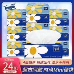 Tempo 得宝 抽纸加厚80抽S码4层提装无香系列抽取式餐巾家用卫生纸