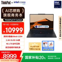 ThinkPad 普通笔记本