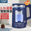 半球 电热水壶智能保温防烫大容量快烧水壶家用开水壶2.3L双层电茶炎壶