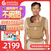 ergobaby 美国二狗背带Deluxe全新升级透气全网布背带舒适坐垫豪华版