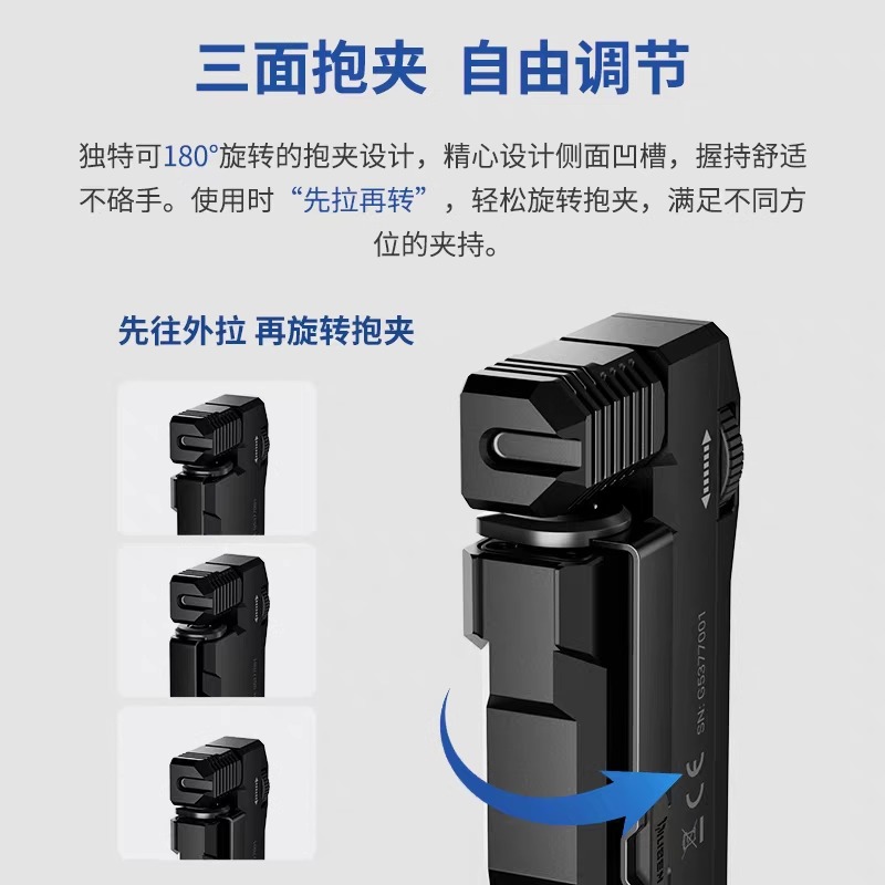 务本G5迷你小型便携手电筒强光多彩RGB可充电户外防水磁吸应急灯