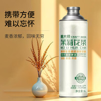 冰纯山 中式精酿 茉莉花茶啤酒
