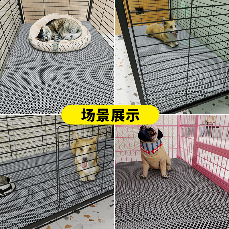 贞爱宠物笼垫子防卡脚垫猫狗笼垫塑料网格垫养殖繁育笼垫防水地垫