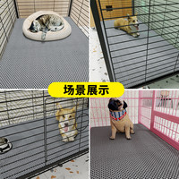 贞爱宠物笼垫子防卡脚垫猫狗笼垫塑料网格垫养殖繁育笼垫防水地垫