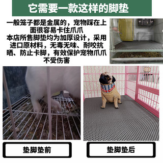 贞爱宠物笼垫子防卡脚垫猫狗笼垫塑料网格垫养殖繁育笼垫防水地垫 蓝色7.0加厚网格垫