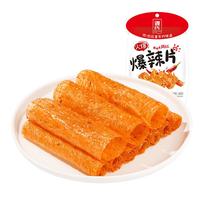 源氏 辣条 辣片麻辣解馋零食小吃儿时怀旧豆干手撕素肉大豆筋 火爆大辣片52g