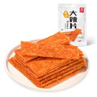 源氏 辣条 辣片麻辣解馋零食小吃儿时怀旧豆干手撕素肉大豆筋 源氏大辣片90g