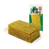 源氏 辣条 辣片麻辣解馋零食小吃儿时怀旧豆干手撕素肉大豆筋 香菜大辣片64g