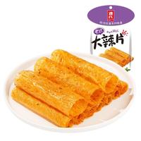 源氏 辣条 辣片麻辣解馋零食小吃儿时怀旧豆干手撕素肉大豆筋 老式大辣片60g