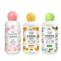 JAFFRONG 洁芙朗 护衣留香珠持久留香柔顺护色凝珠香珠660g