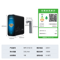 云米 净水器家用净水机昆仑4Pro弱碱矿泉1400G净矿8年RO反渗透矿物质双出水直饮机厨下式净饮机