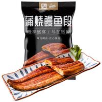 顶顶鳗 DDM 顶顶鳗 日本蒲烧鳗鱼段 600g(120g*5)