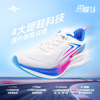 威量【北体同款】闪耀1.5综训跑鞋跳远鞋体育跑步比赛运动鞋 山海青 39