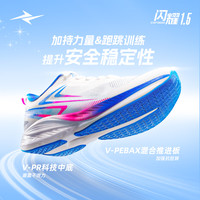 威量【北体同款】闪耀1.5综训跑鞋跳远鞋体育跑步比赛运动鞋 霓虹粉 45