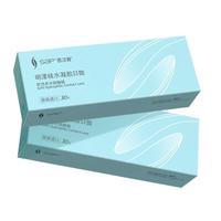 SAP思汉普明漾硅水凝胶隐形眼镜日抛60片clariti 1 day Pure 125度