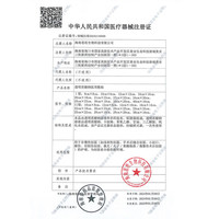 桐显医用面部透明质酸钠医用敷贴械字号冷敷贴光子激光术后 3盒15片 透明质酸钠医用敷贴25g