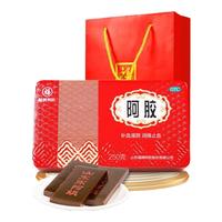 福牌阿胶 250g阿胶块OTC东阿镇
