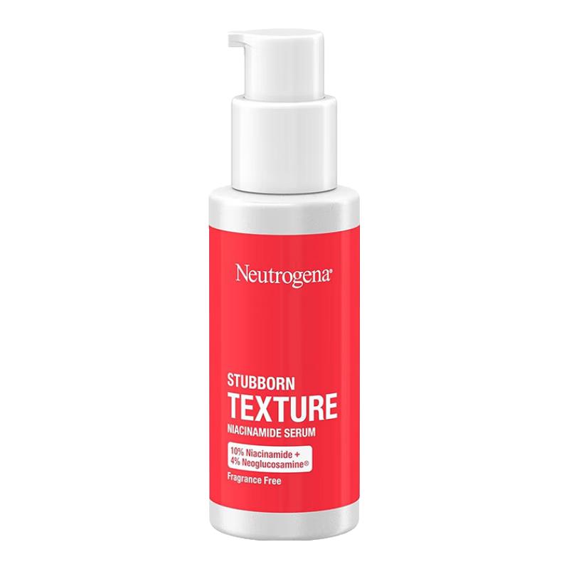  Neutrogena/露得清 提亮肤色 面部精华  29ml