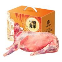 塔塔牧场宁夏盐滩羊肉新鲜现杀散养28斤全羊整只羊生鲜年货礼盒源头直发 按单现杀28斤滩羊【整只】