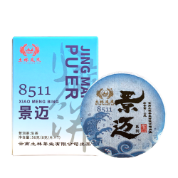 土林 普洱茶 56g 便携装