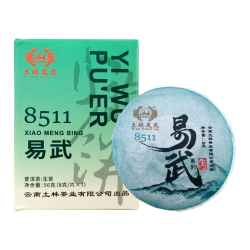 土林 普洱茶 56g 便携装