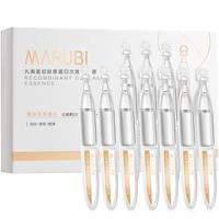  MARUBI/丸美 抗皱紧致 精华