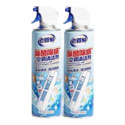 老管家 洗空调清洗剂 2盒 500ml 2瓶 +集水袋