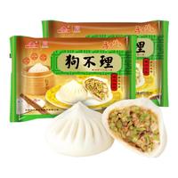 狗不理 包子 纯手工鲜白菜840g（24个）早餐面点小笼包早餐天津包子