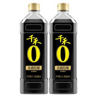 千禾 零添加 酱油 1L*2瓶