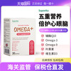 supovita仙宝维他辅酶q10鱼油软胶囊深海omega3护心血管心脏dha